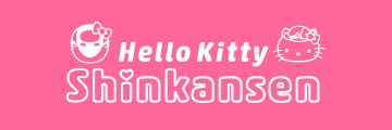 Hello Kitty Shinkansen
